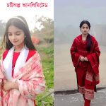 ডিজিটাল চটিগল্প পর্ব- ১