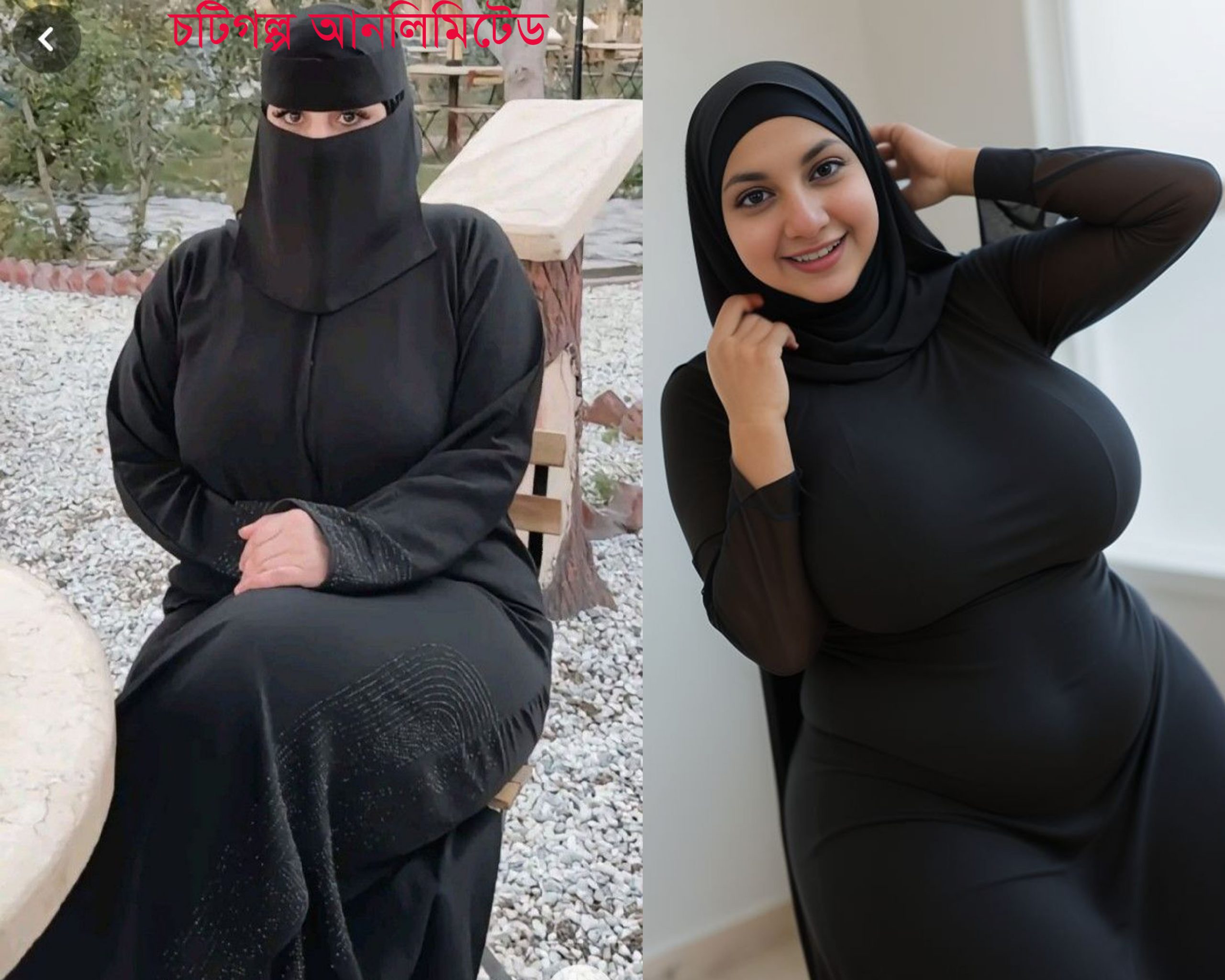 ডাক্তারবাবুর ডাক্তারি চটিগল্প