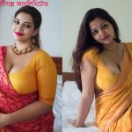 আপন কাকি চটিগল্প