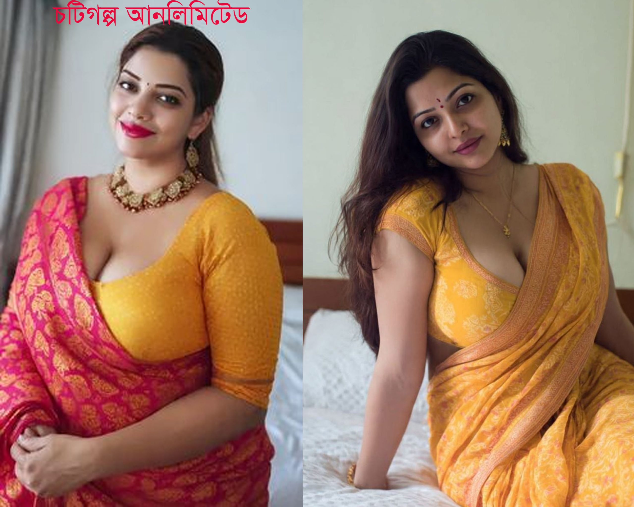 আপন কাকি চটিগল্প