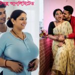 সংসার চটিগল্প