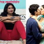 চটিগল্প