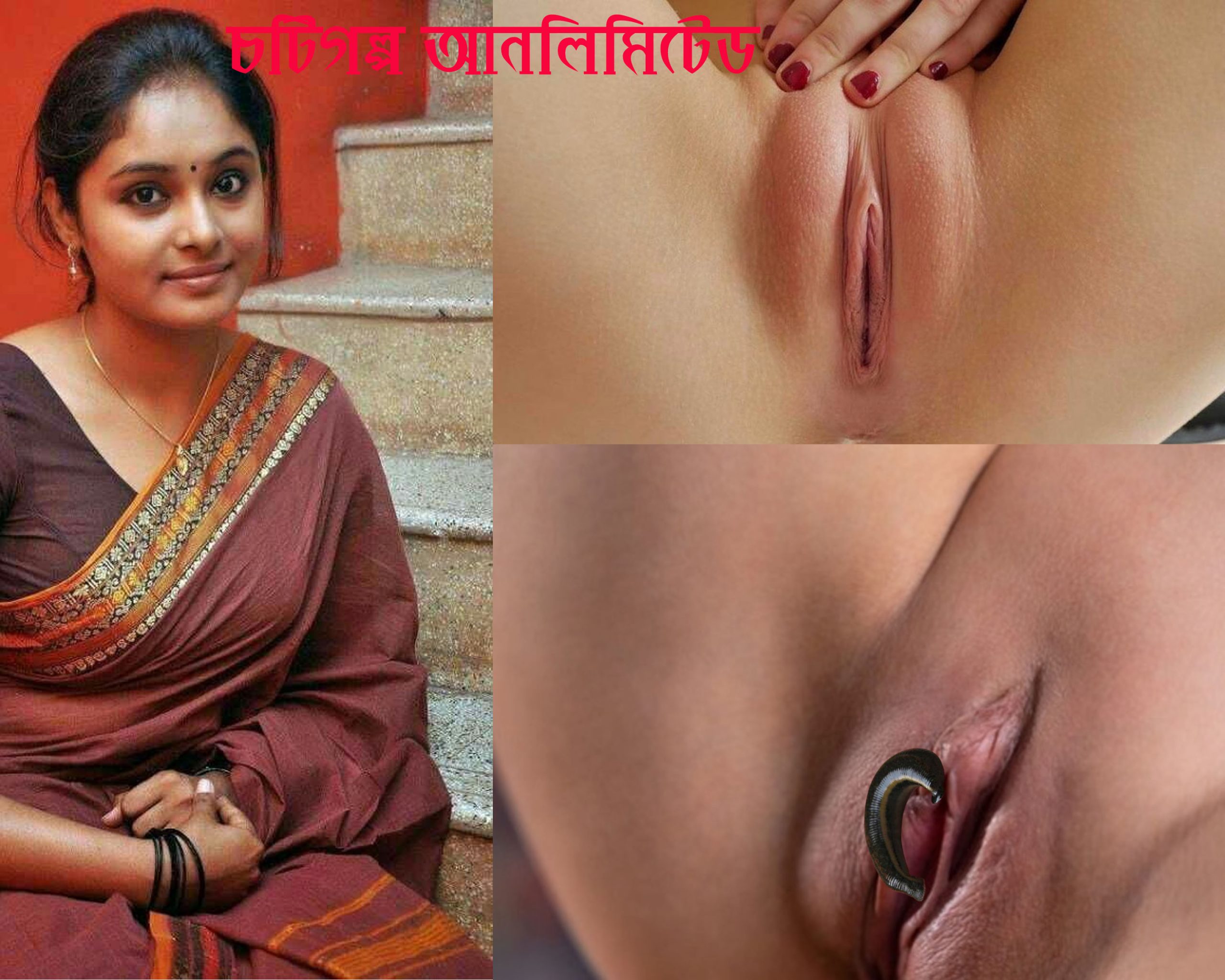 চটিগল্প