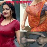 উপুসী ভাবি চটি গল্প ২০২৬