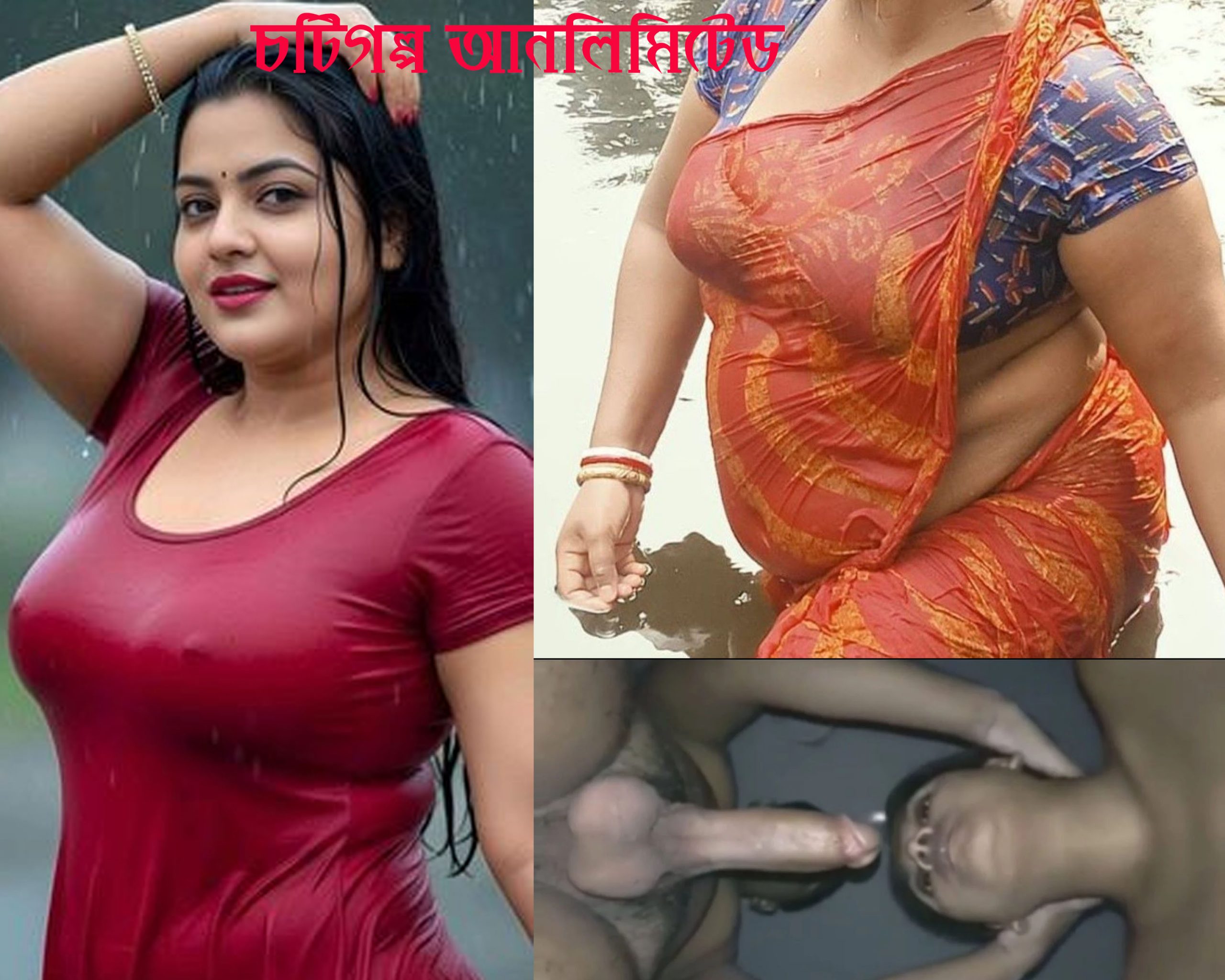 উপুসী ভাবি চটি গল্প ২০২৬