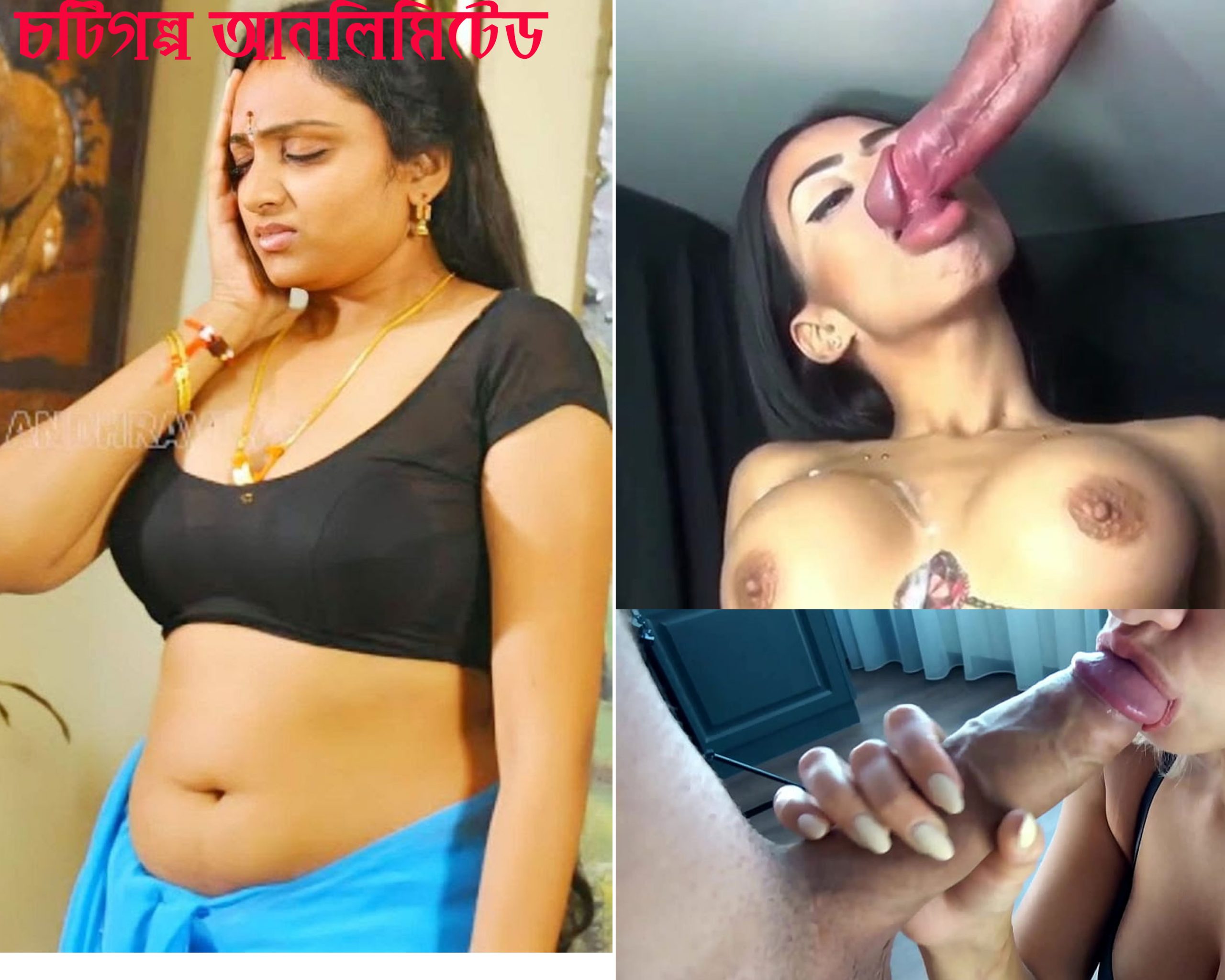 চটিগল্প