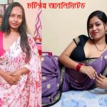 বউ বদল চটিগল্প