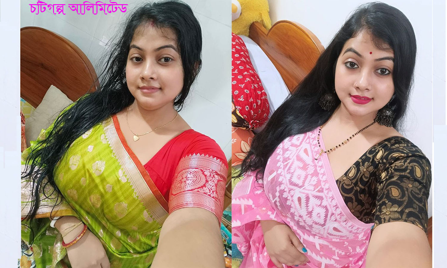 চটিগল্প