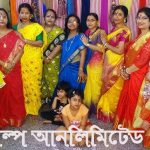 দাদির আস্কারা চটি