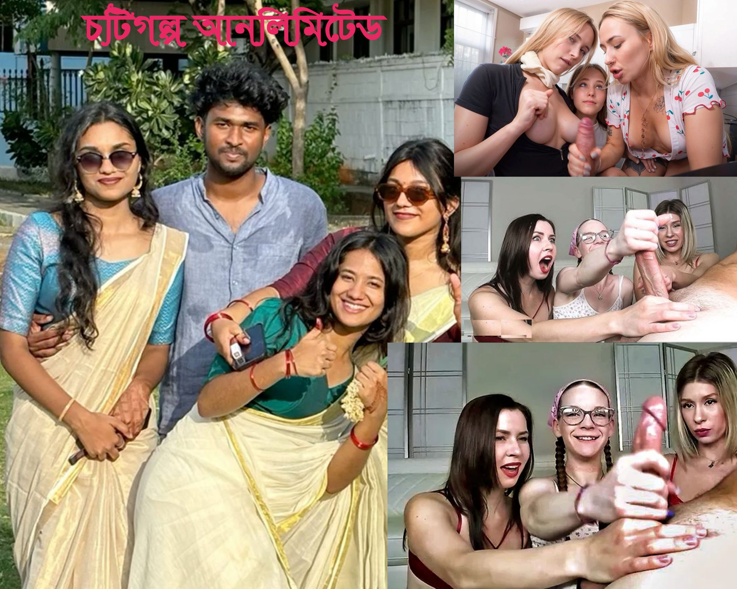 সংসার চটিগল্প