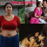 উপুসী ভাবি চটি সিরিজ গল্প