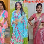 চটি গল্প ২০২৬