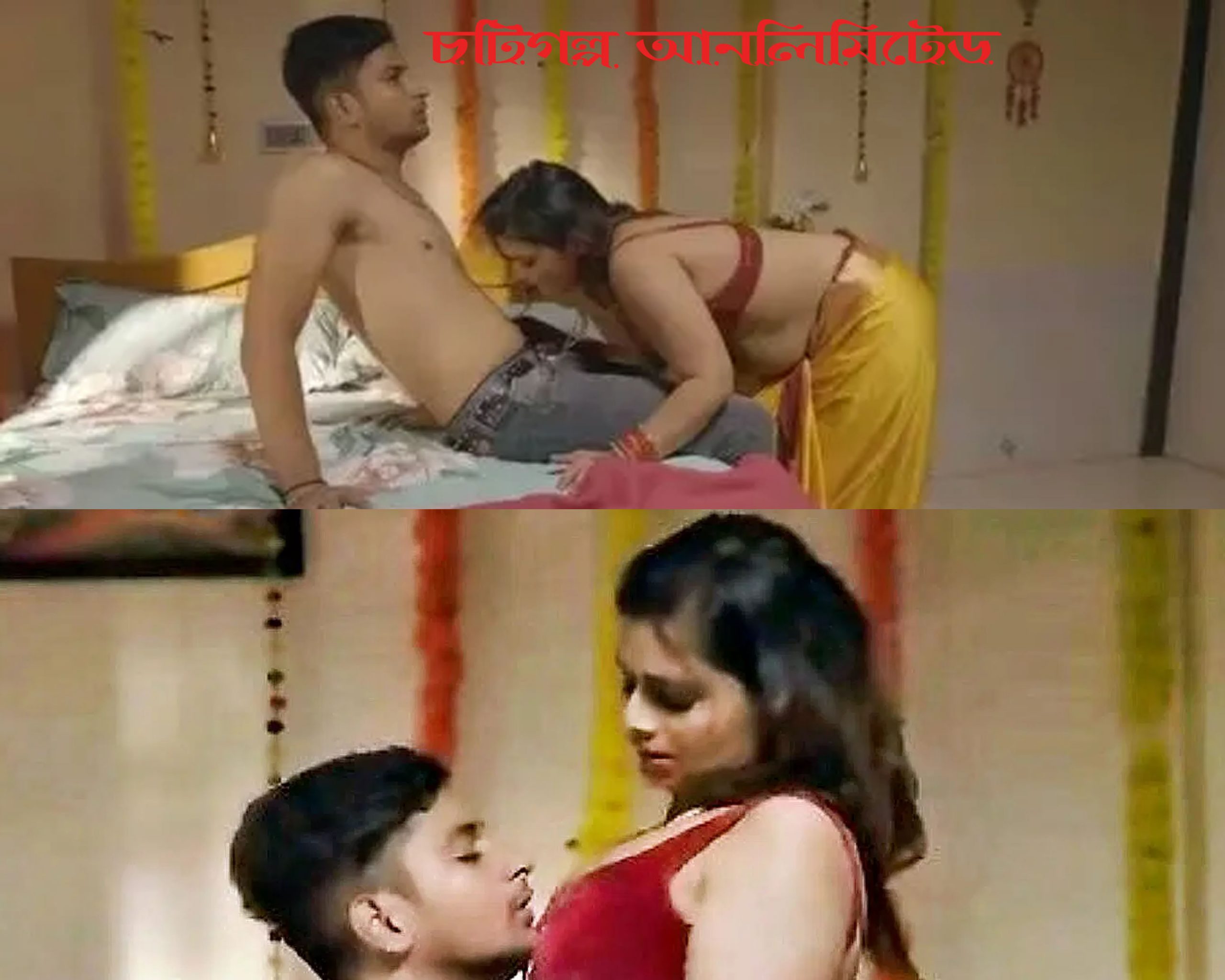 খালাকে চুদলাম