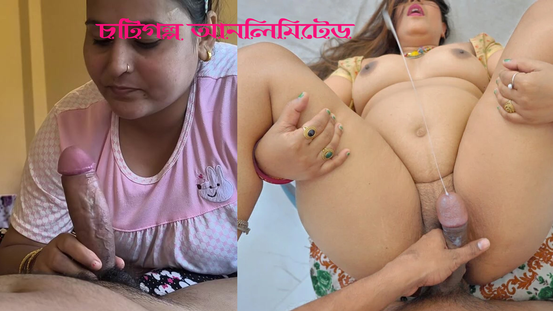 mami coti golpo
