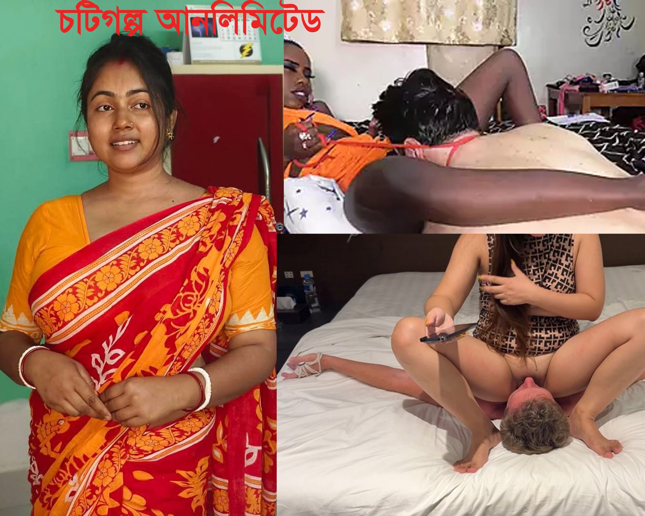 bdsm coti golpo