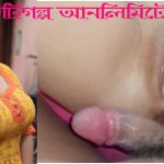 বউ রেখে শালিকে চুদি