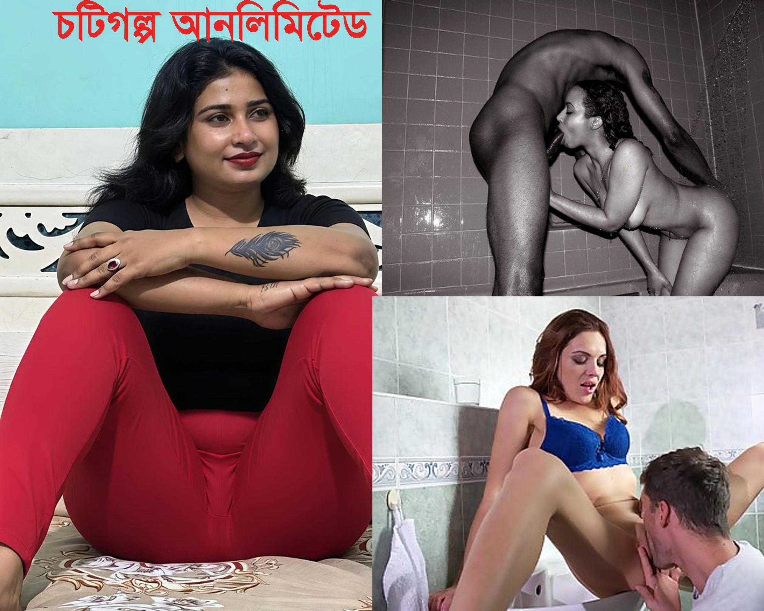 বউয়ের বড় বোন চুদা