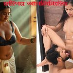 চাচির গুদের ডাক্তার আমি