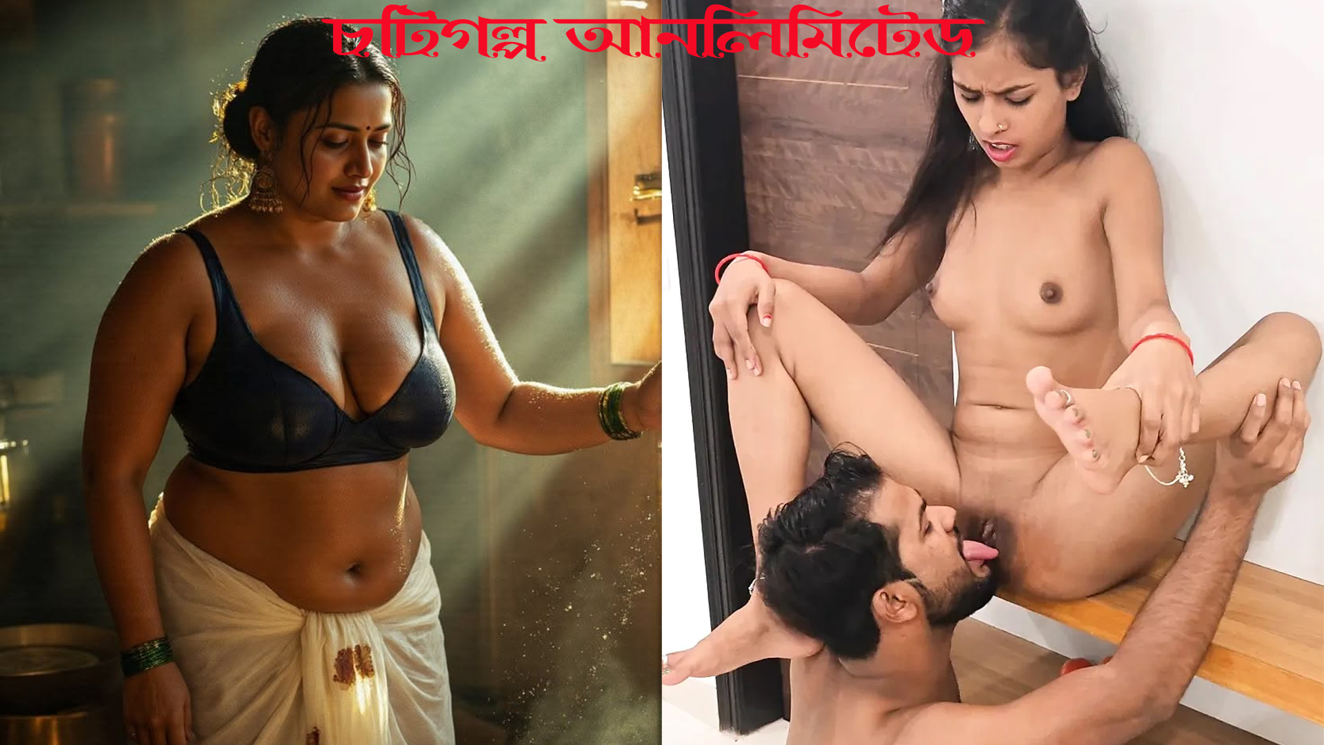 চাচির গুদের ডাক্তার আমি