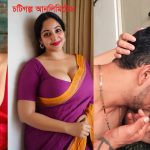 coti golpo