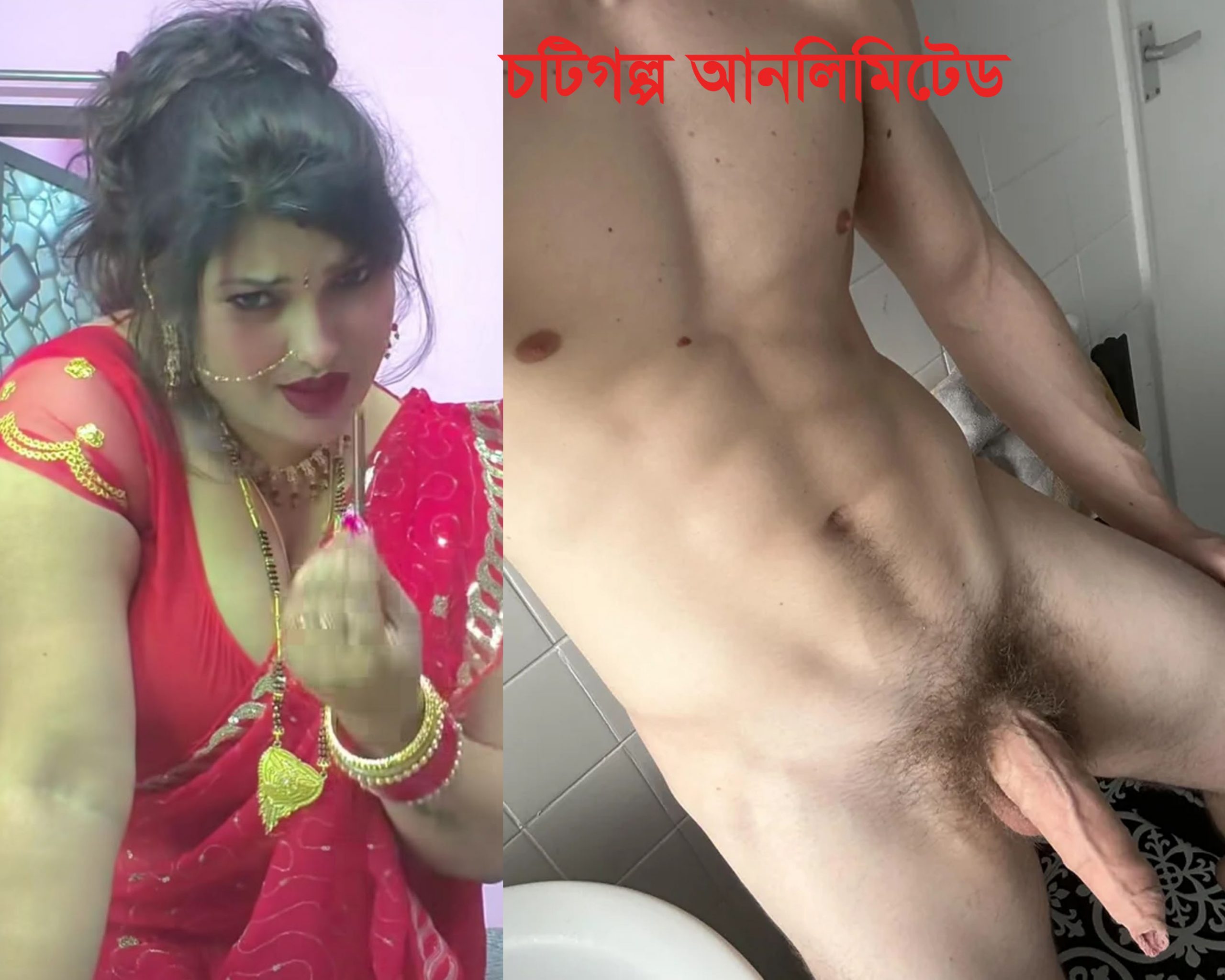 ছোট আম্মু চটি