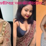 ধারাবাহিক চটি সিরিজ