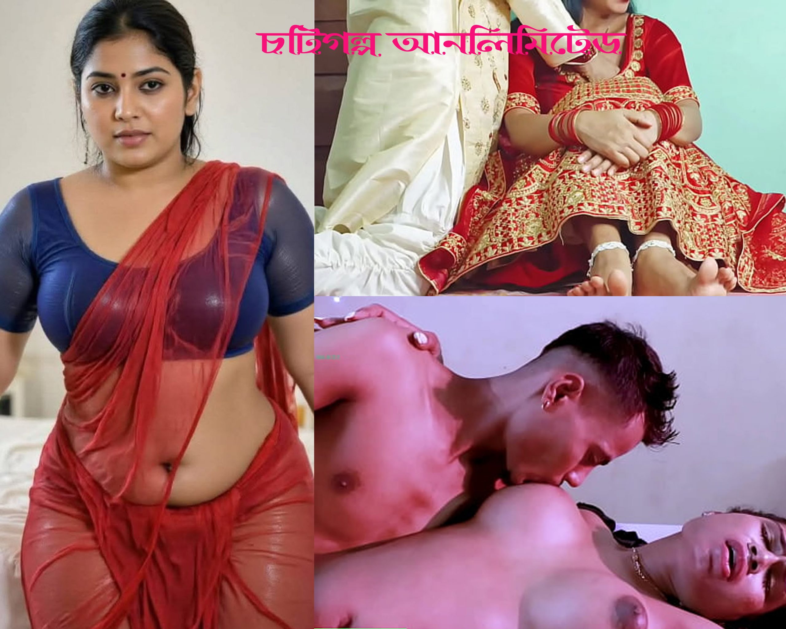 নতুন বাংলা চটি গল্প ২০২৬