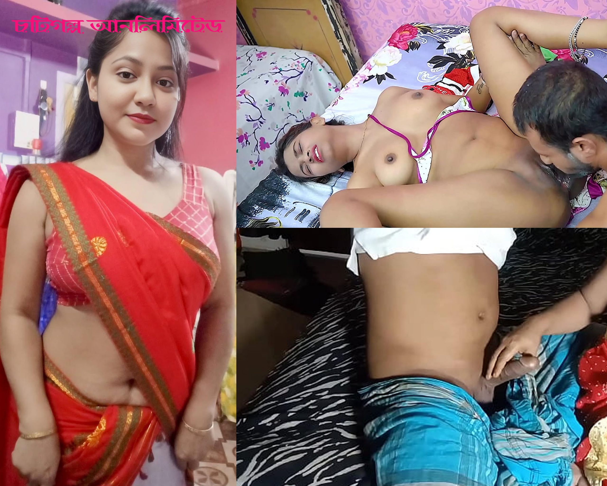 বাড়িওয়লার চুদন