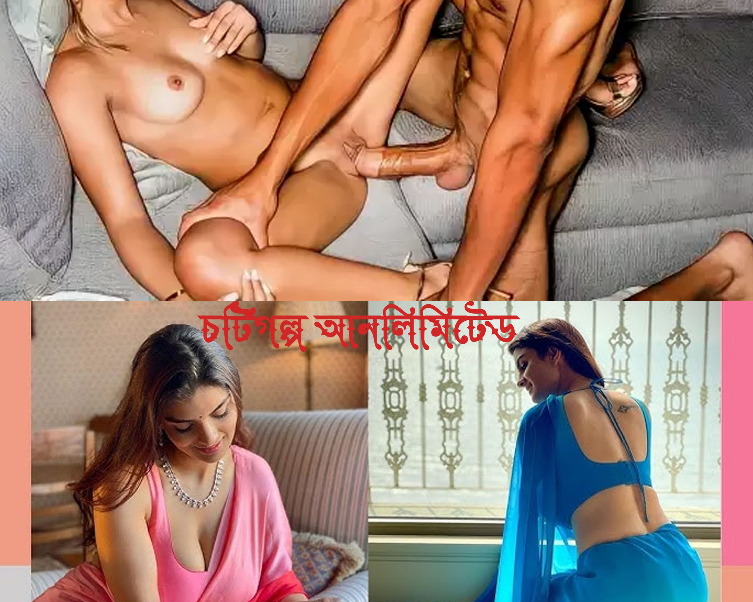 দারোয়ান চটিগল্প