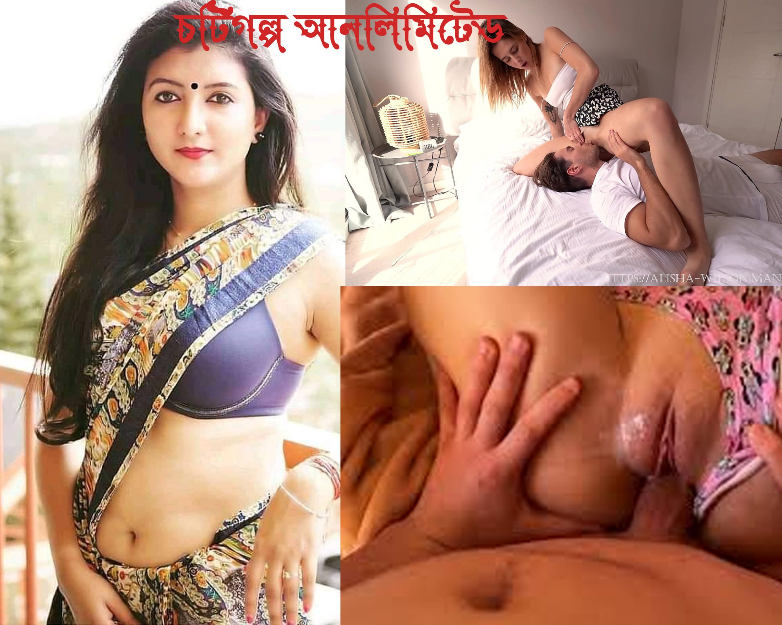 দারোয়ান চটিগল্প