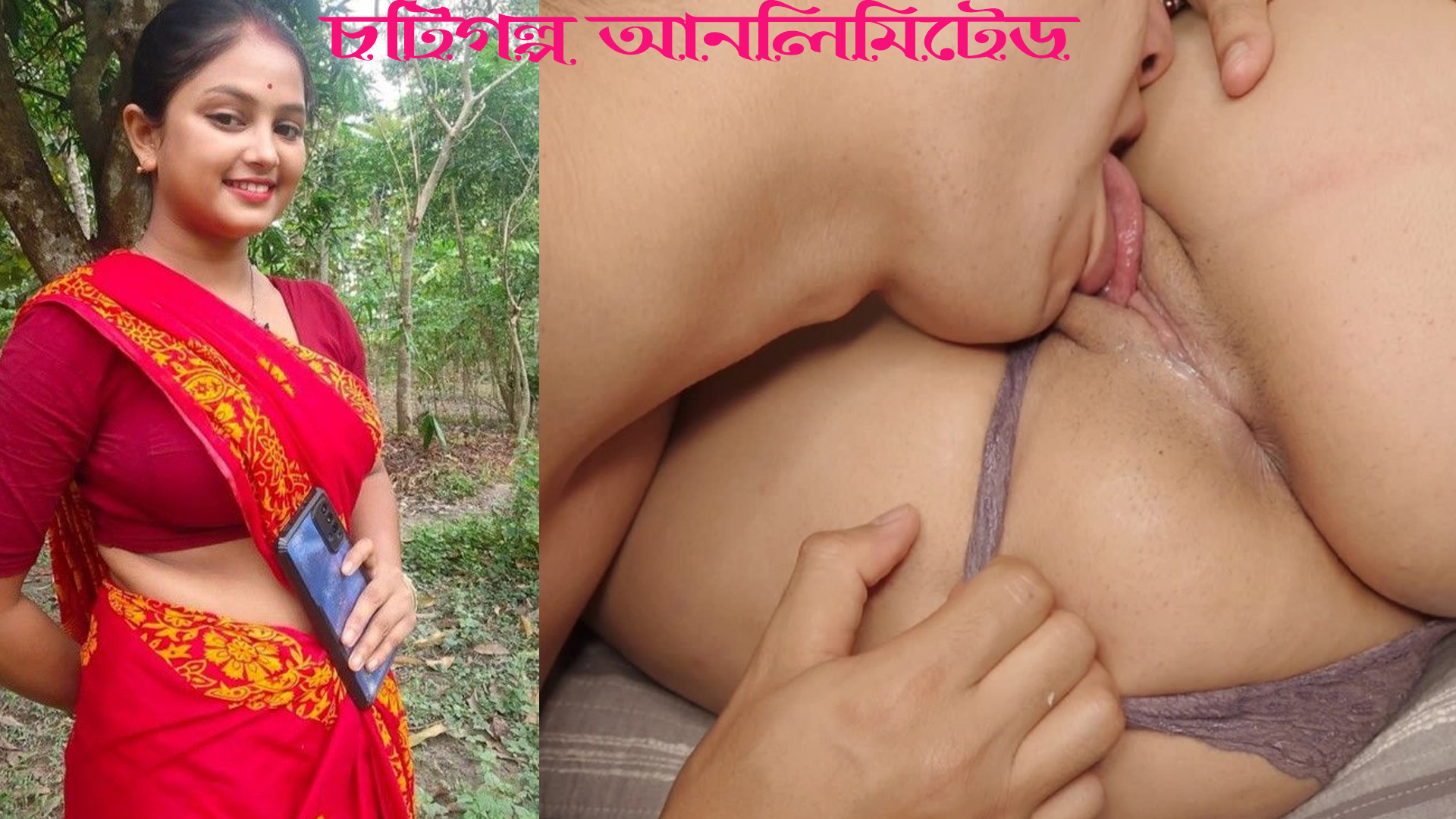 ফুফু চটি ২০২৬