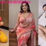 গুদরানী রিপা ভাবি চটি