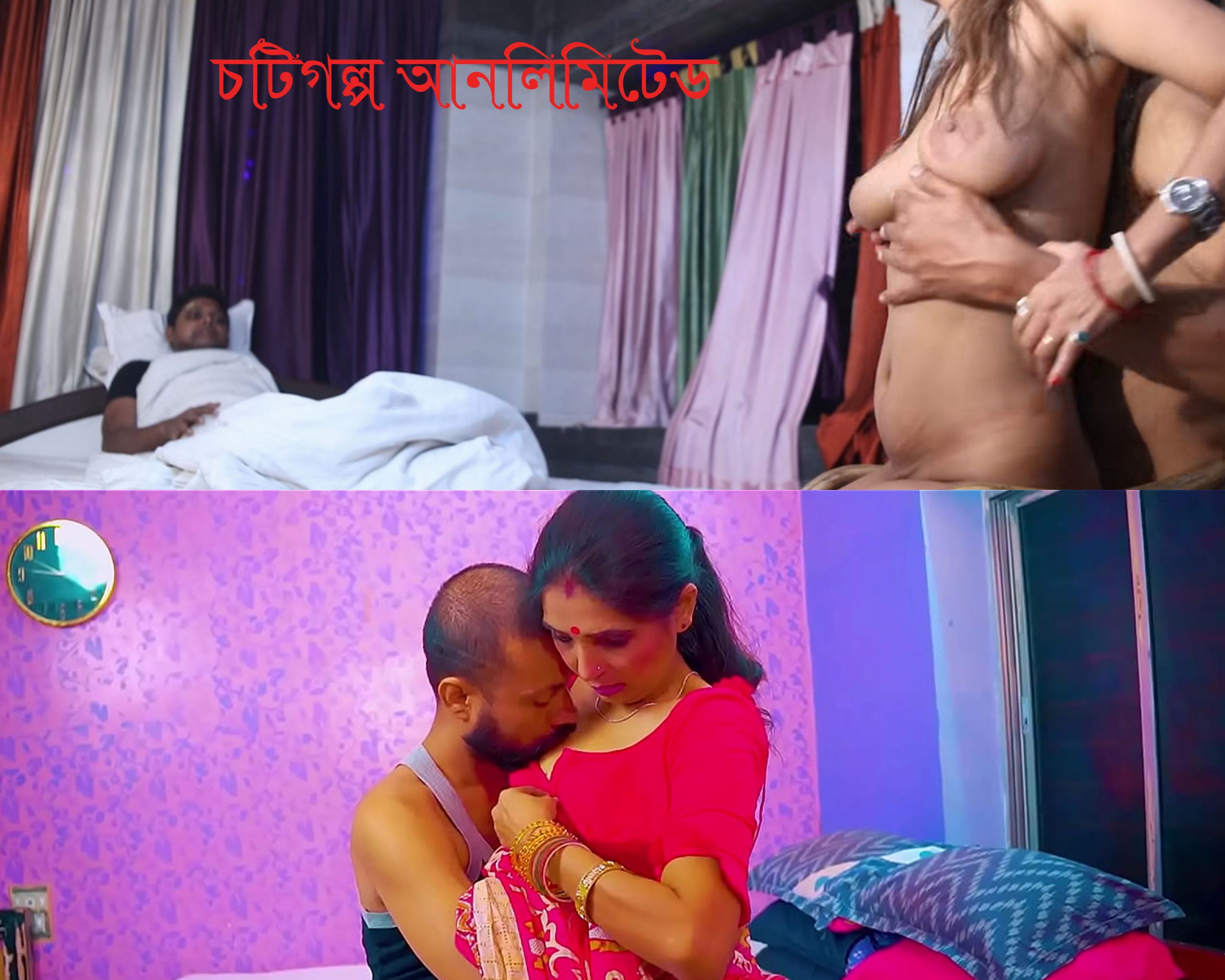 কাকি চটি গল্প