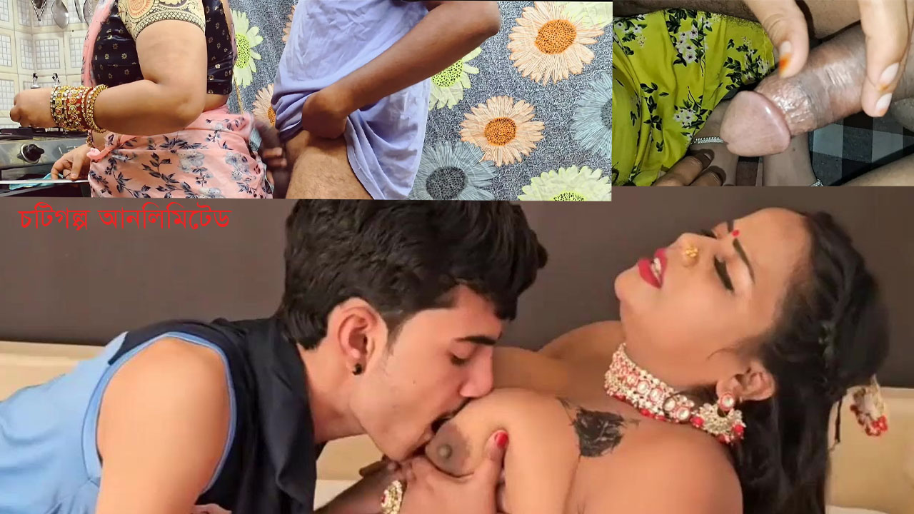 কাকি চুদার গল্প