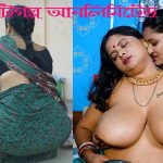 লজিং মাস্টার চটি