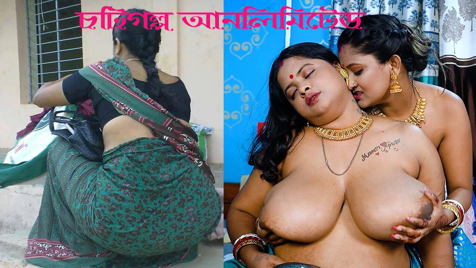 লজিং মাস্টার চটি