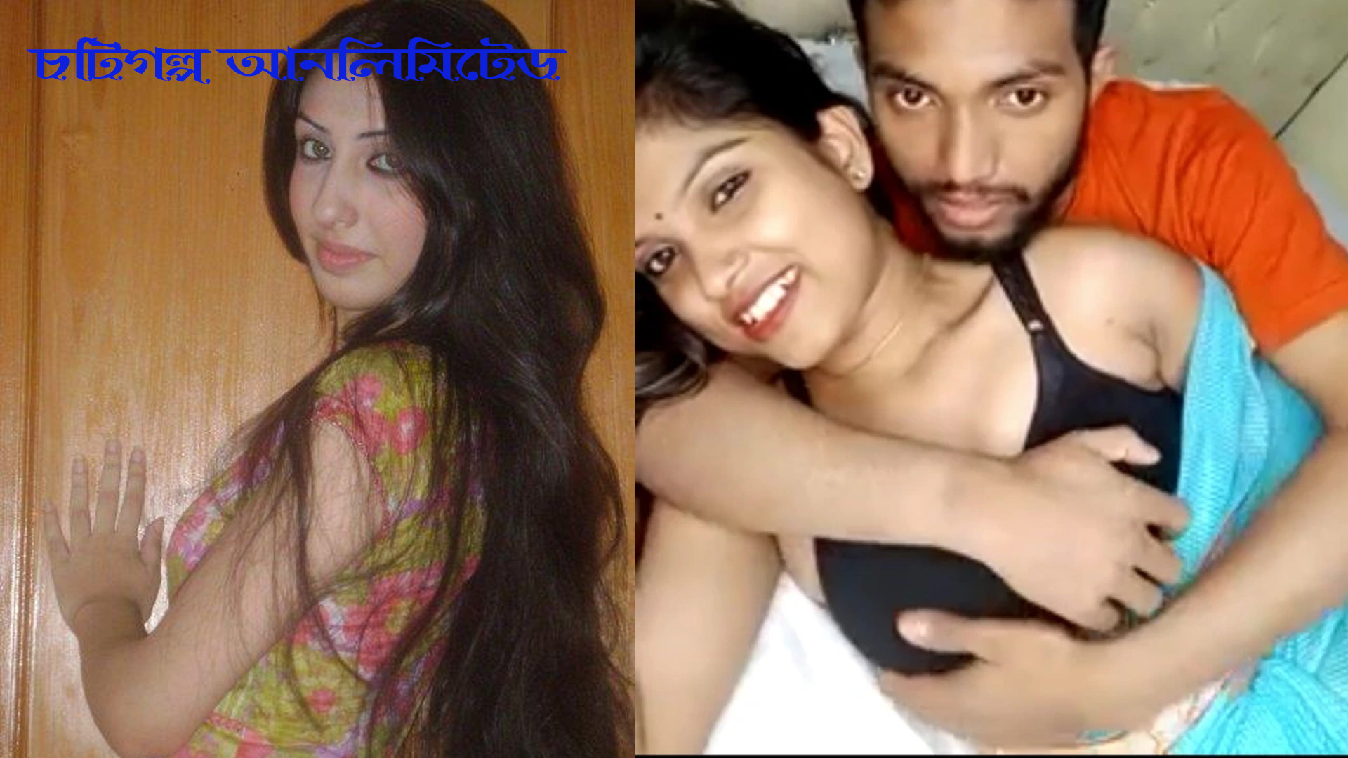 প্রথম ছোয়া চটি