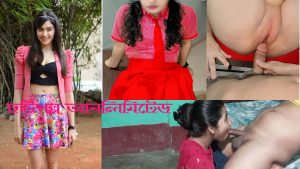 ছাত্রীকে চুদার চটি গল্প 2 । বাংলা চটি ২০২৬