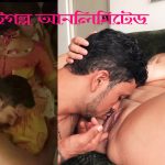 বাসর রাত চটি