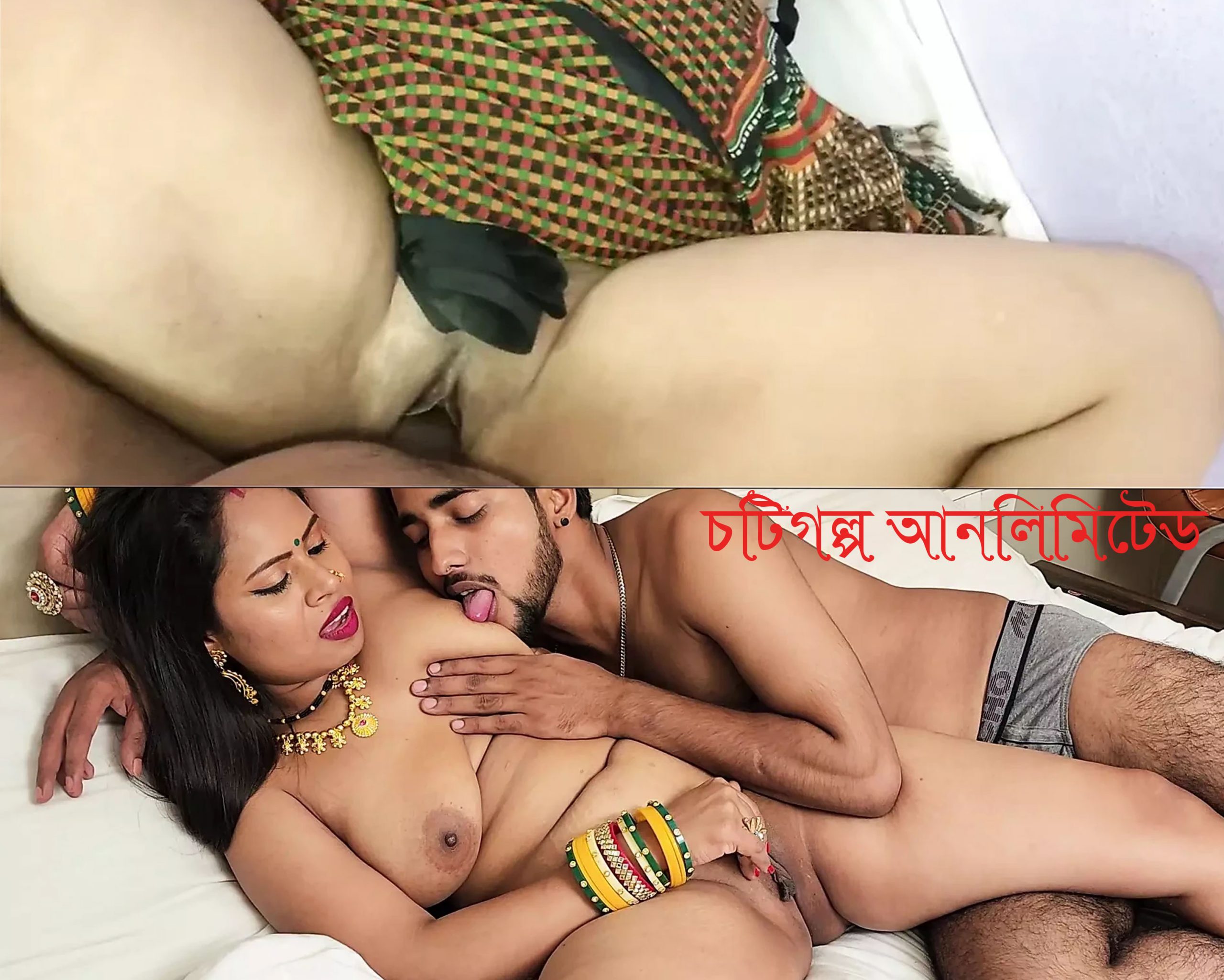 ভাবিকে চুদলাম