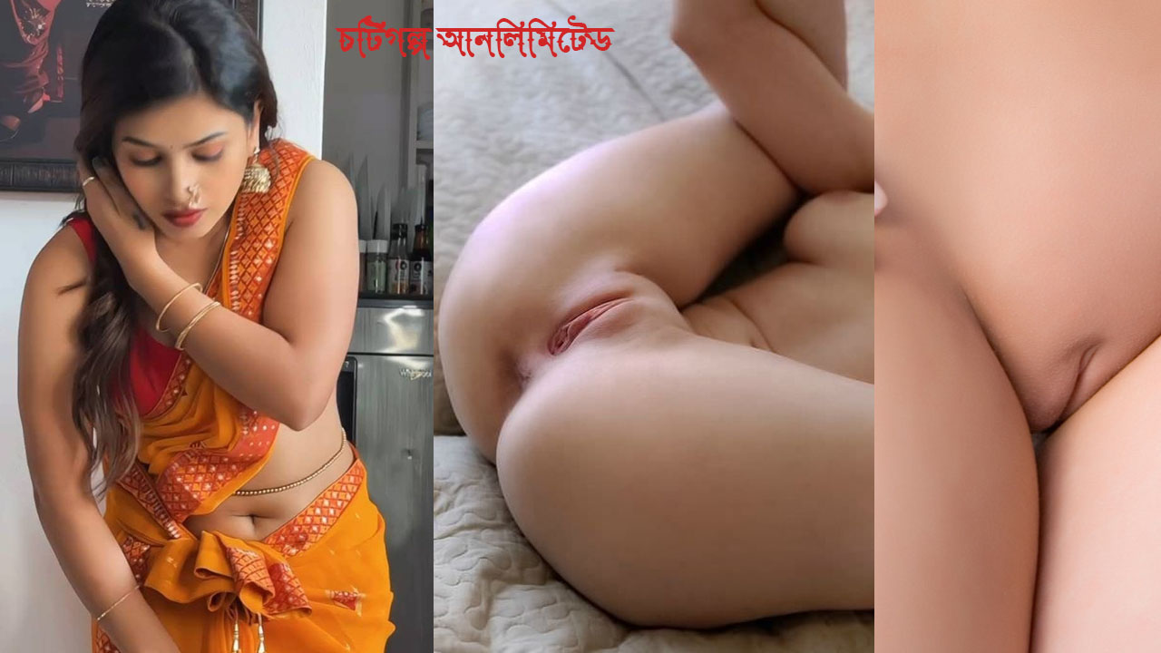 চটিগল্প ভাবিকে ‍চুদা