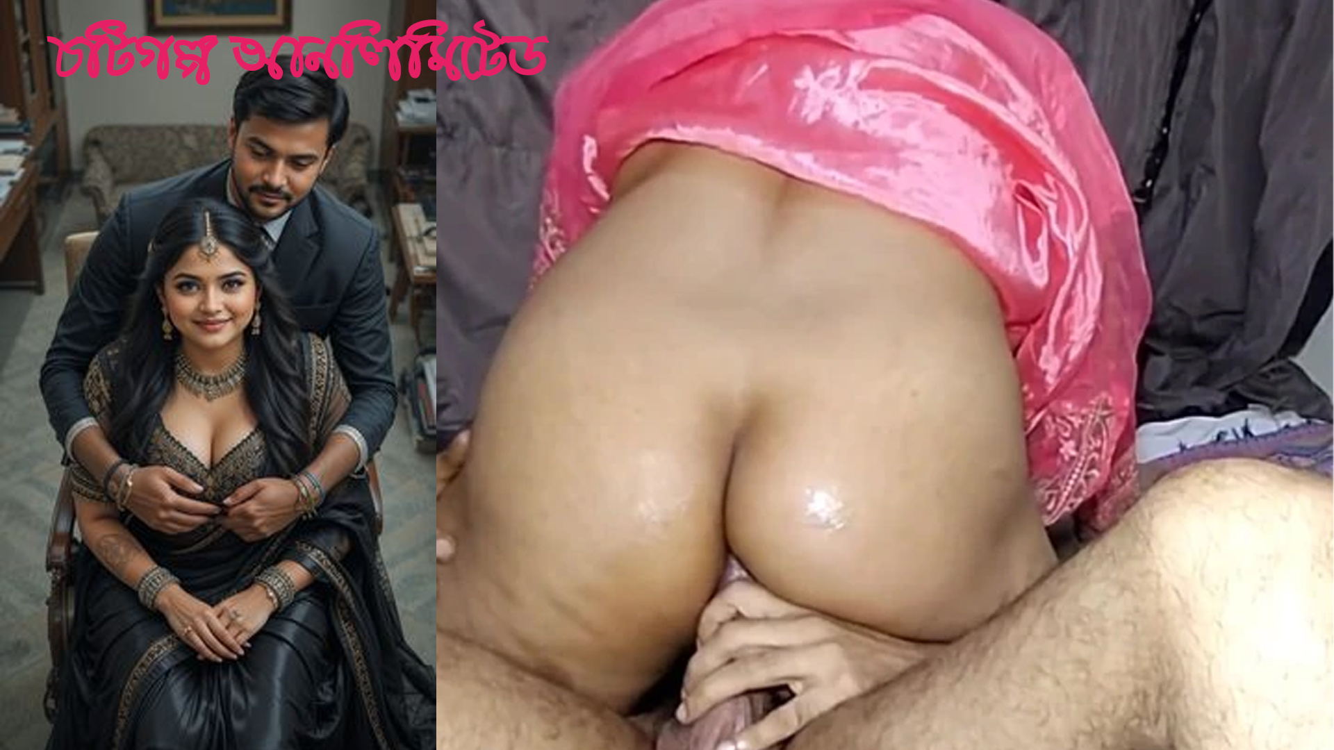 নতুন চটি গল্প ২০২৬