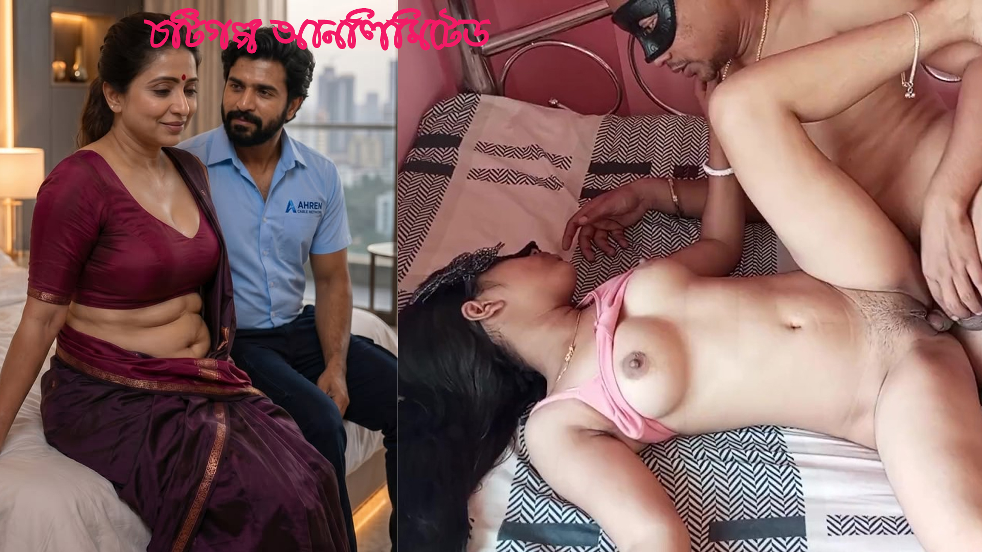 সুমি আপু বউয়ের বড় বোন চটিগল্প