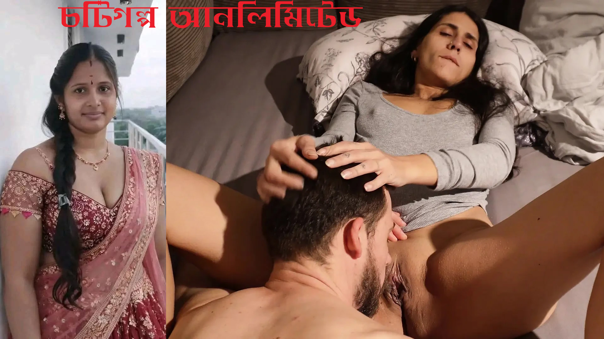 chaci coti golpo