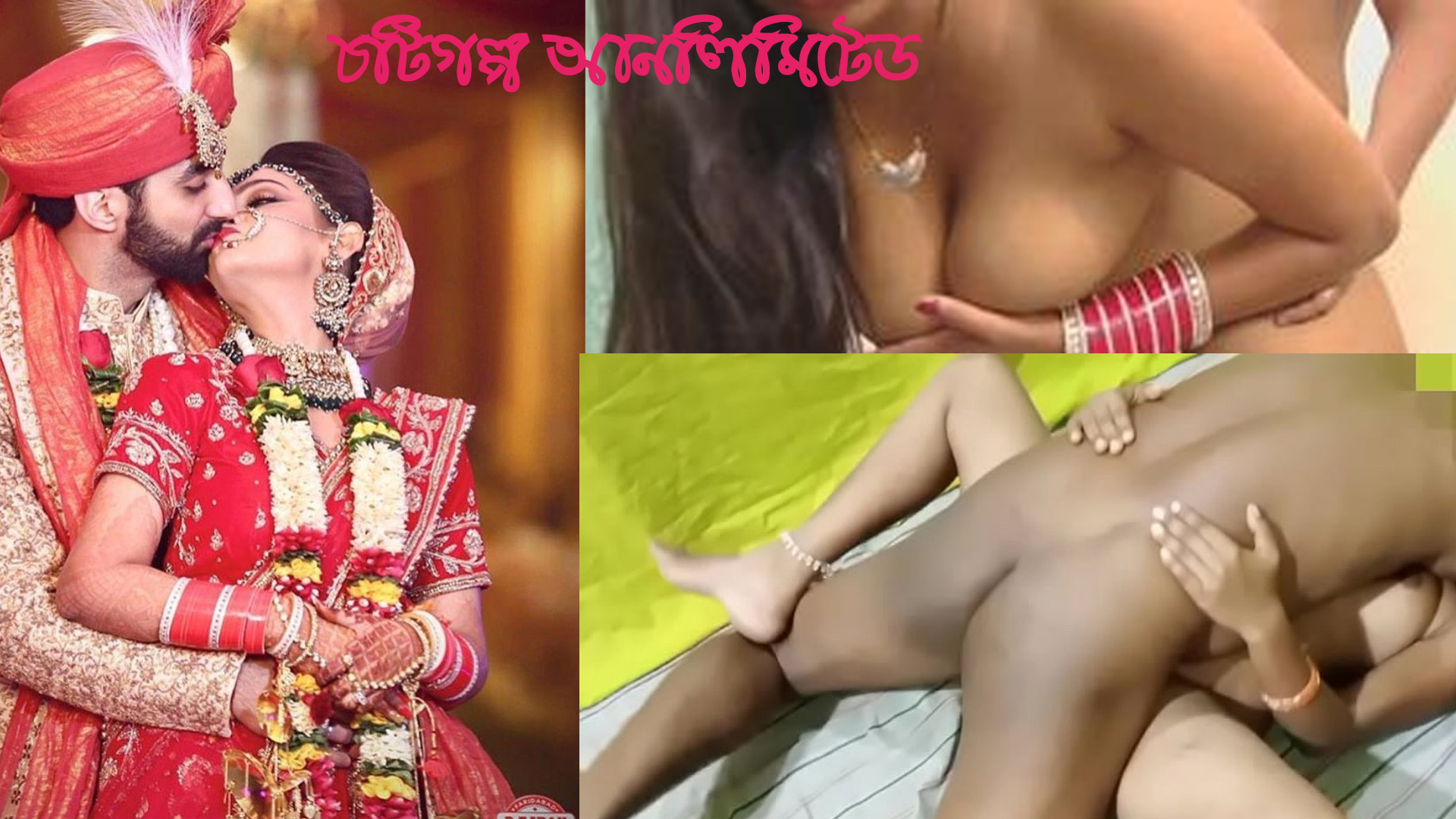 চটি সিরিজ ভাসুরের ভোগ