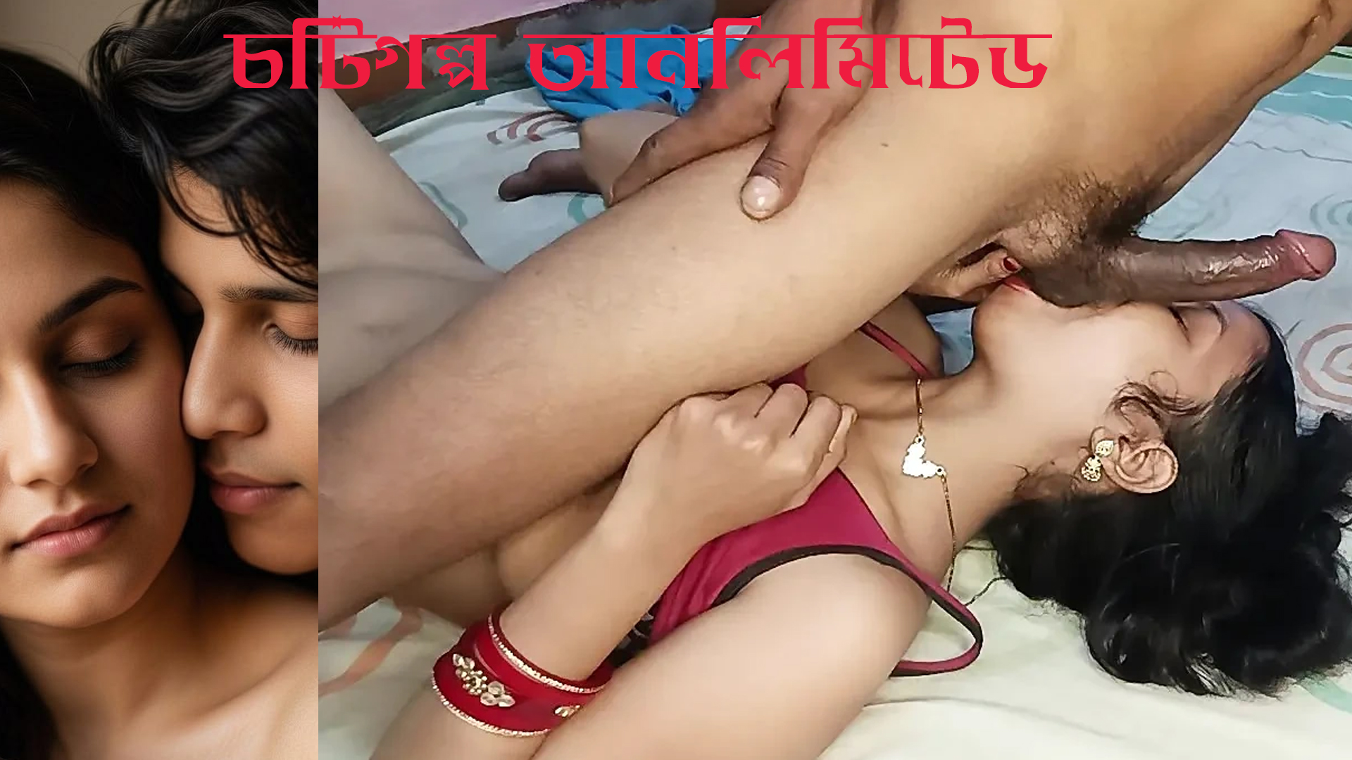 ফুফু চটি গল্প