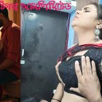 চটি সিরিজ হিল্লে বিয়ে