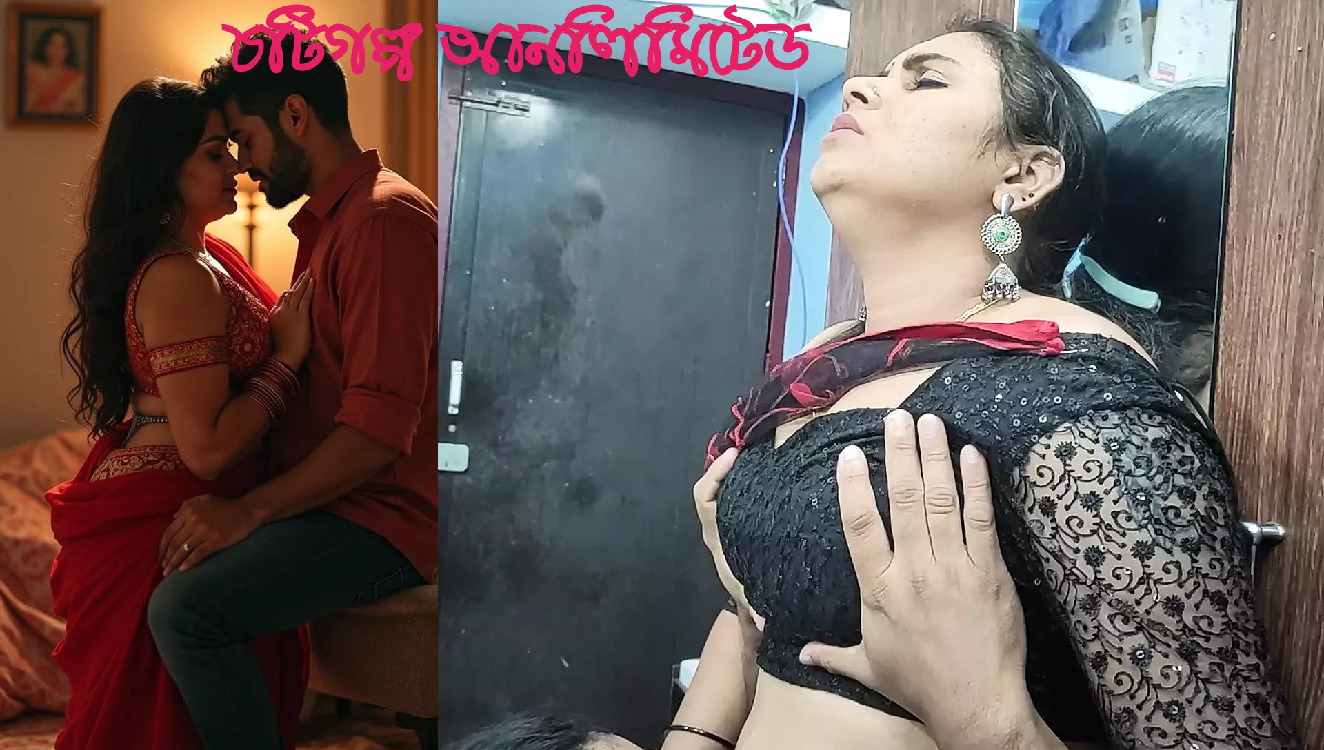 চটি সিরিজ হিল্লে বিয়ে