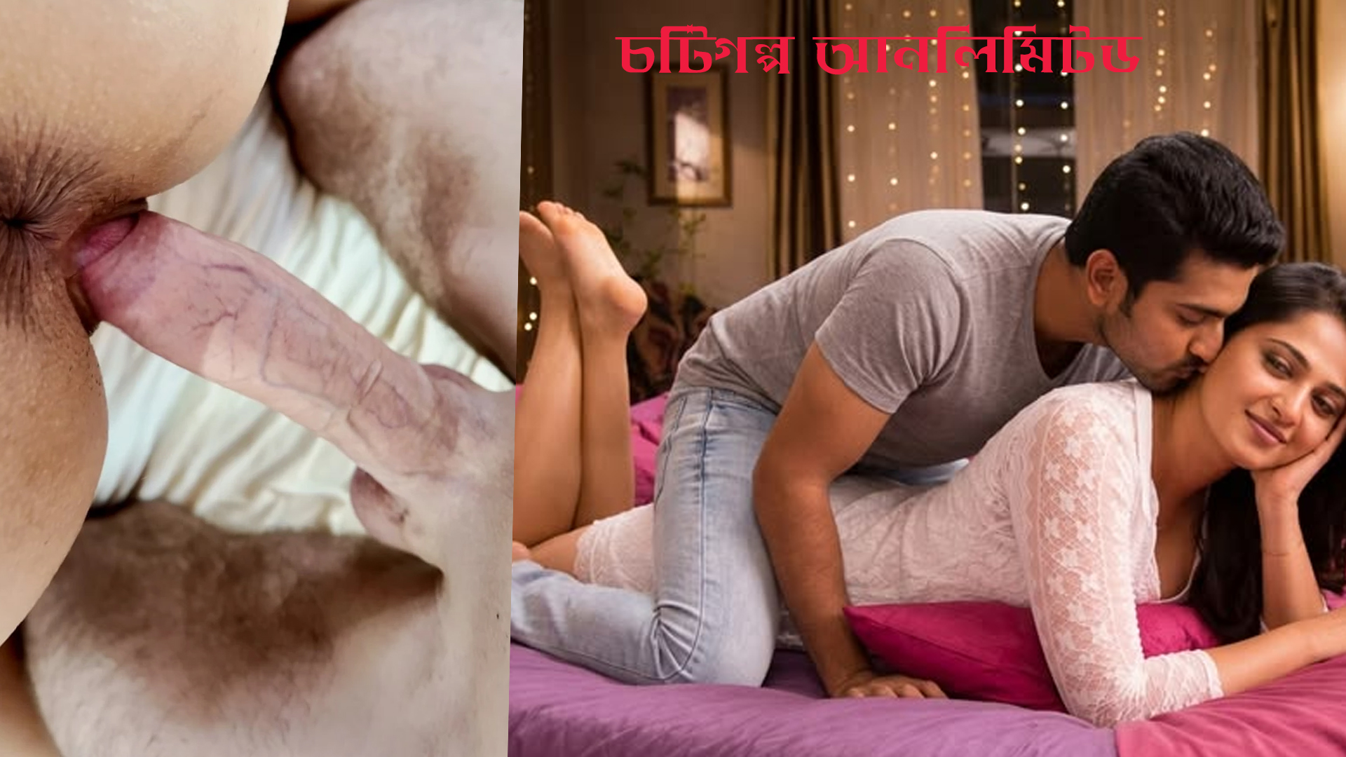 হিন্দু ছেলে মুসলিম ভাবি