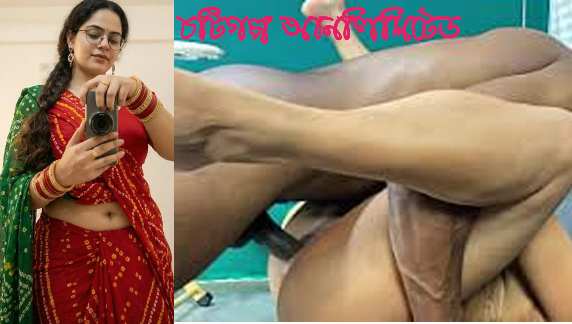 কাছের আপু চটি